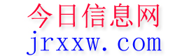 嘉鱼今日信息网